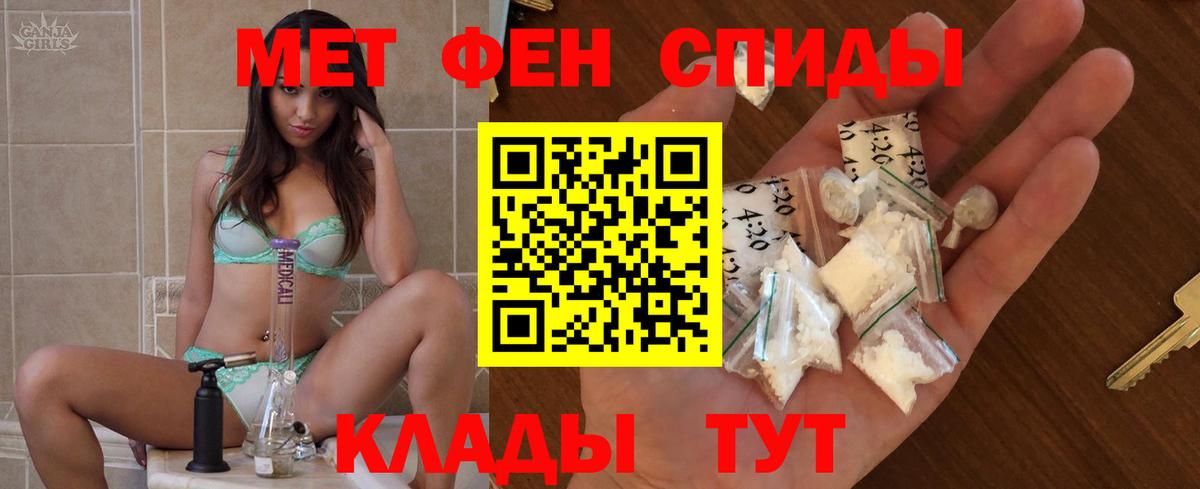 Майкоп  Amphetamine  Вход с VPN  Amphetamine 98% 