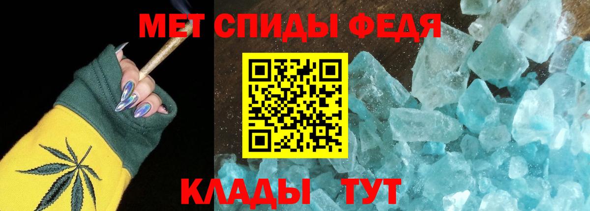 Амфетамин Розовый Майкоп