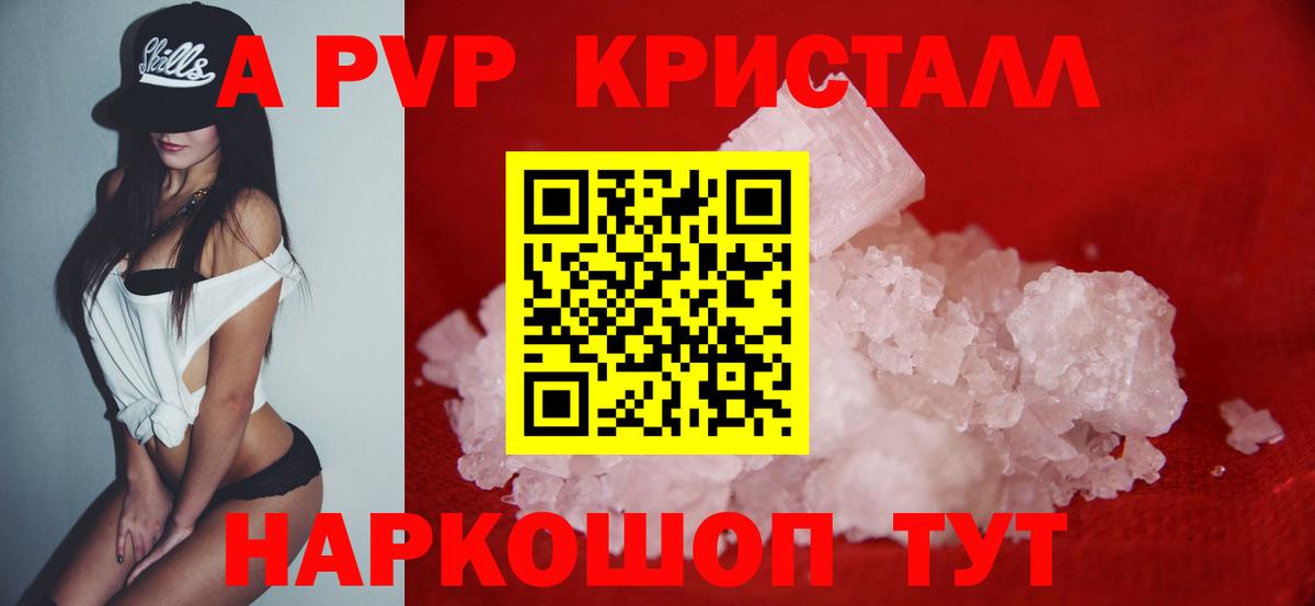 МЕФ кристаллы  LSD-25  МЕТАДОН  ГАШИШ  Вейп ТГК  Майкоп  МАРИХУАНА  КОКАИН  Вход с VPN 