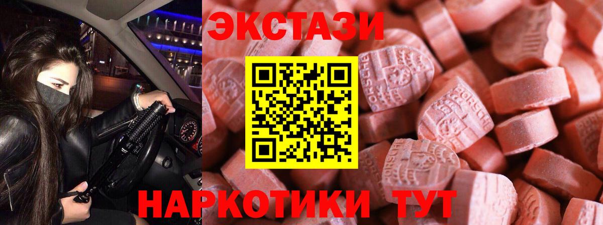 Ecstasy бентли  Экстази Дубай  Майкоп  цена наркотик  Вход с VPN 