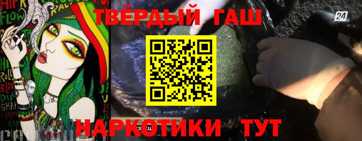 Гашиш ice o lator  Вход с VPN  Гашиш VHQ  Майкоп 