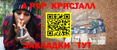 соль ск Камышлов
