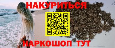 соль ск Камышлов