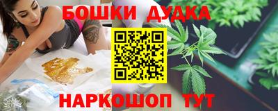 наркотики Канаш