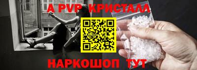 наркотики Канаш