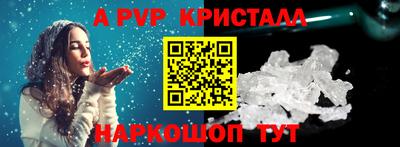 соль ск Камышлов