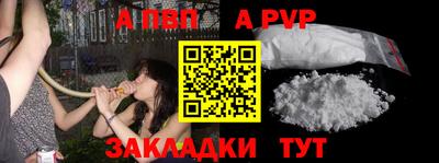 амфетамин Кандалакша