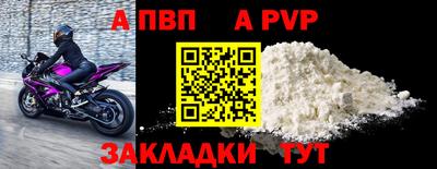 амфетамин Кандалакша