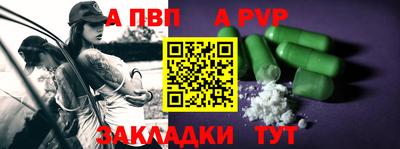 наркотики Канаш