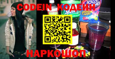 наркотики Канаш
