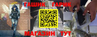 наркотики Канаш