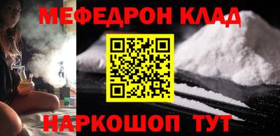 соль ск Камышлов