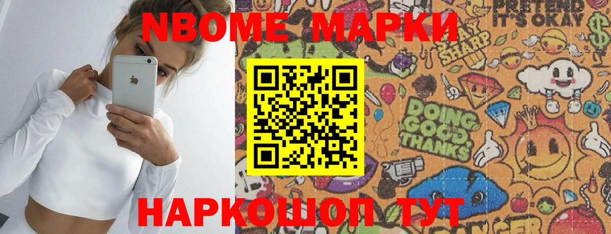 ЛСД экстази кислота Майкоп