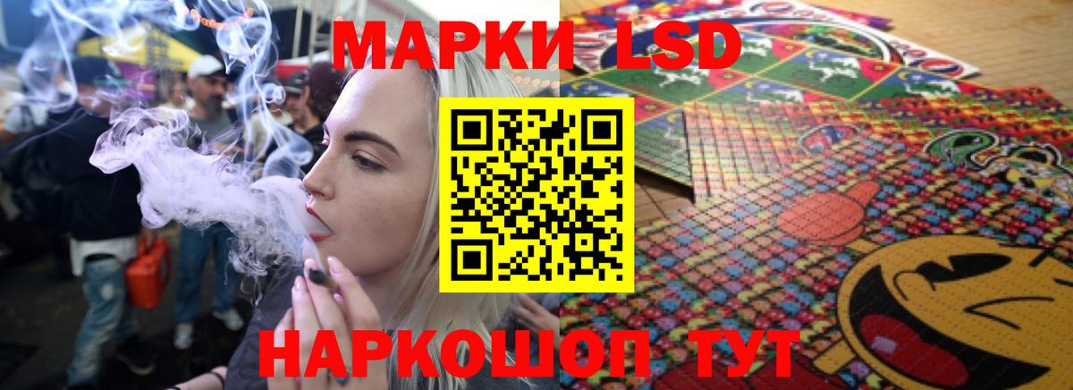 LSD-25 экстази кислота  LSD-25 экстази  Майкоп  Вход с VPN  LSD-25 экстази ecstasy 