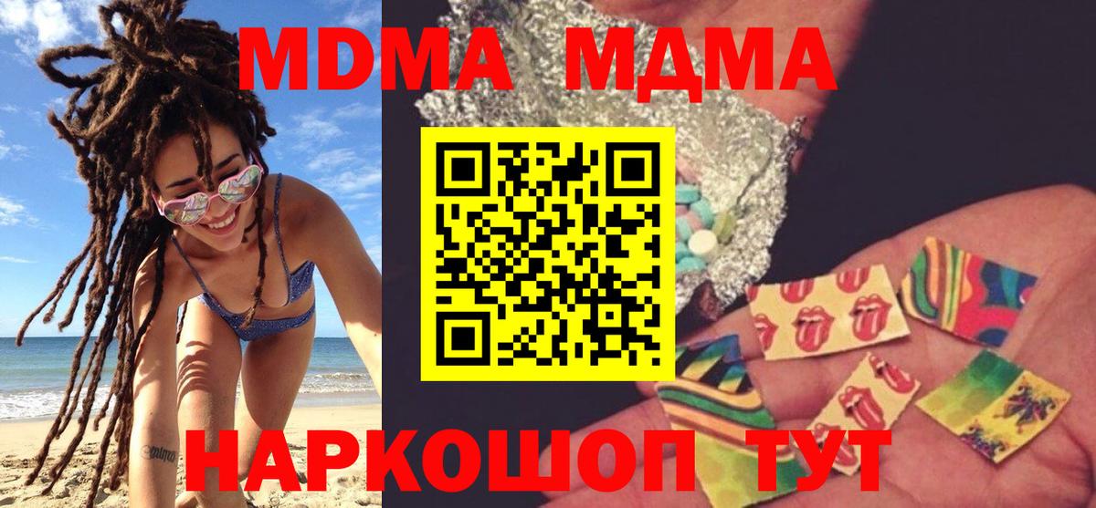 NBOMe Майкоп
