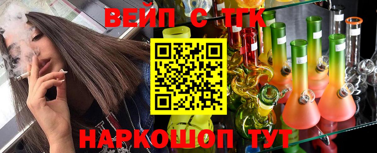 Дистиллят ТГК гашишное масло Майкоп