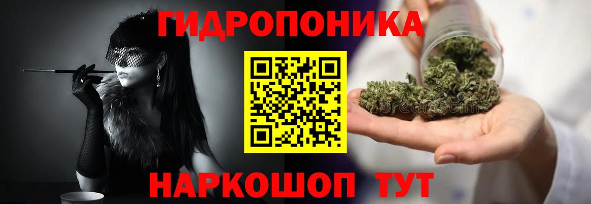 МАРИХУАНА Amnesia Майкоп