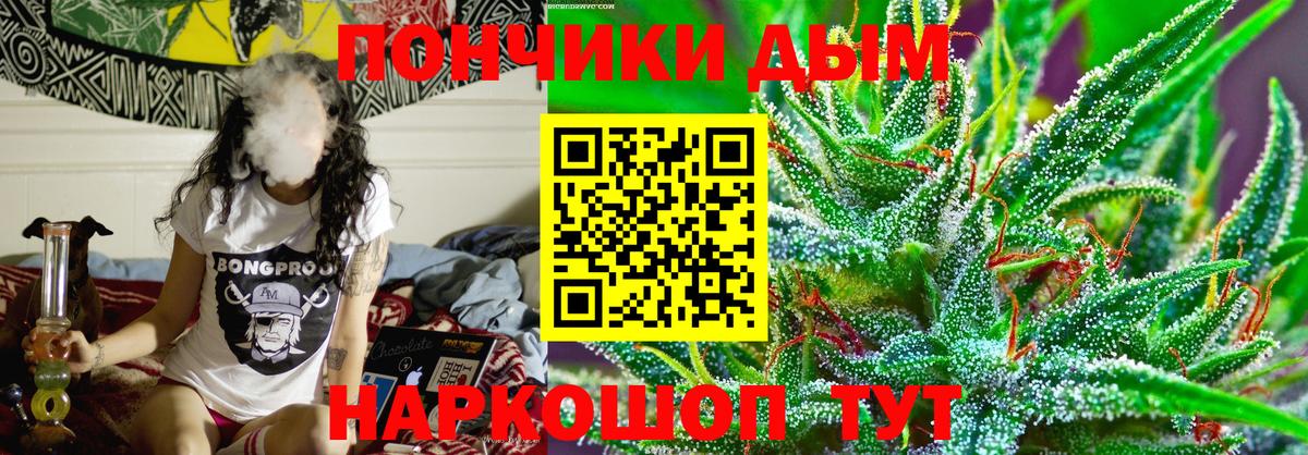 Майкоп  Марихуана Ganja  Конопля план  Вход с VPN  Конопля SATIVA & INDICA  Конопля план 